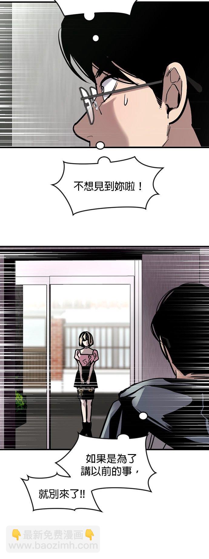 我家對面住着娜莉 - 第01話(1/2) - 1