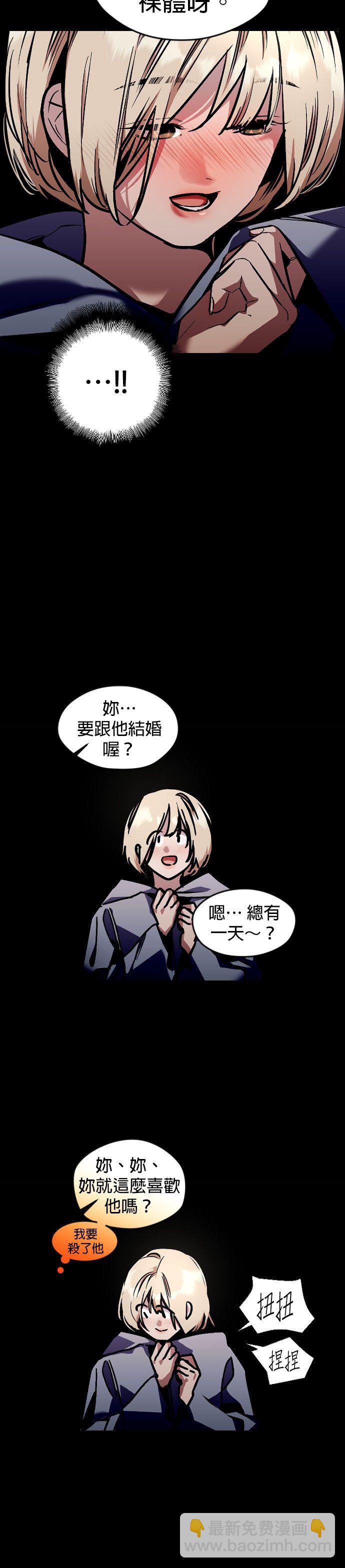 我家對面住着娜莉 - 第01話(1/2) - 1