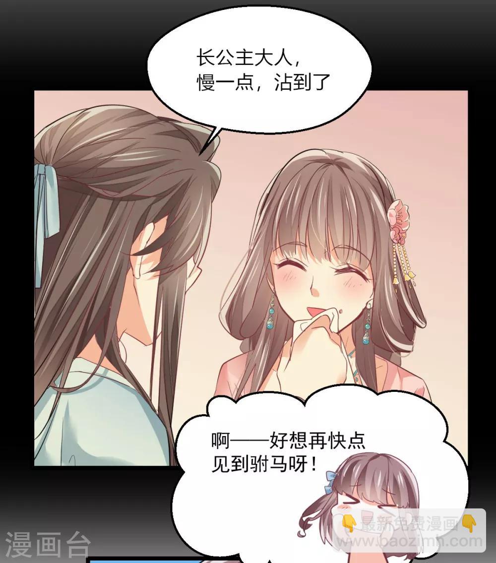 第10话 翘首期盼-第11话