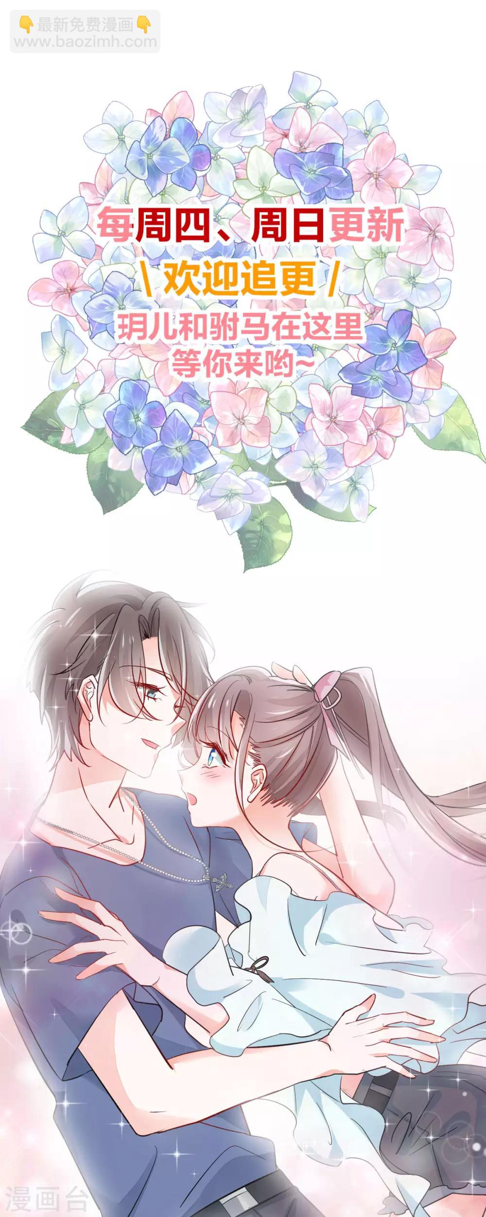 第10话 翘首期盼-第11话