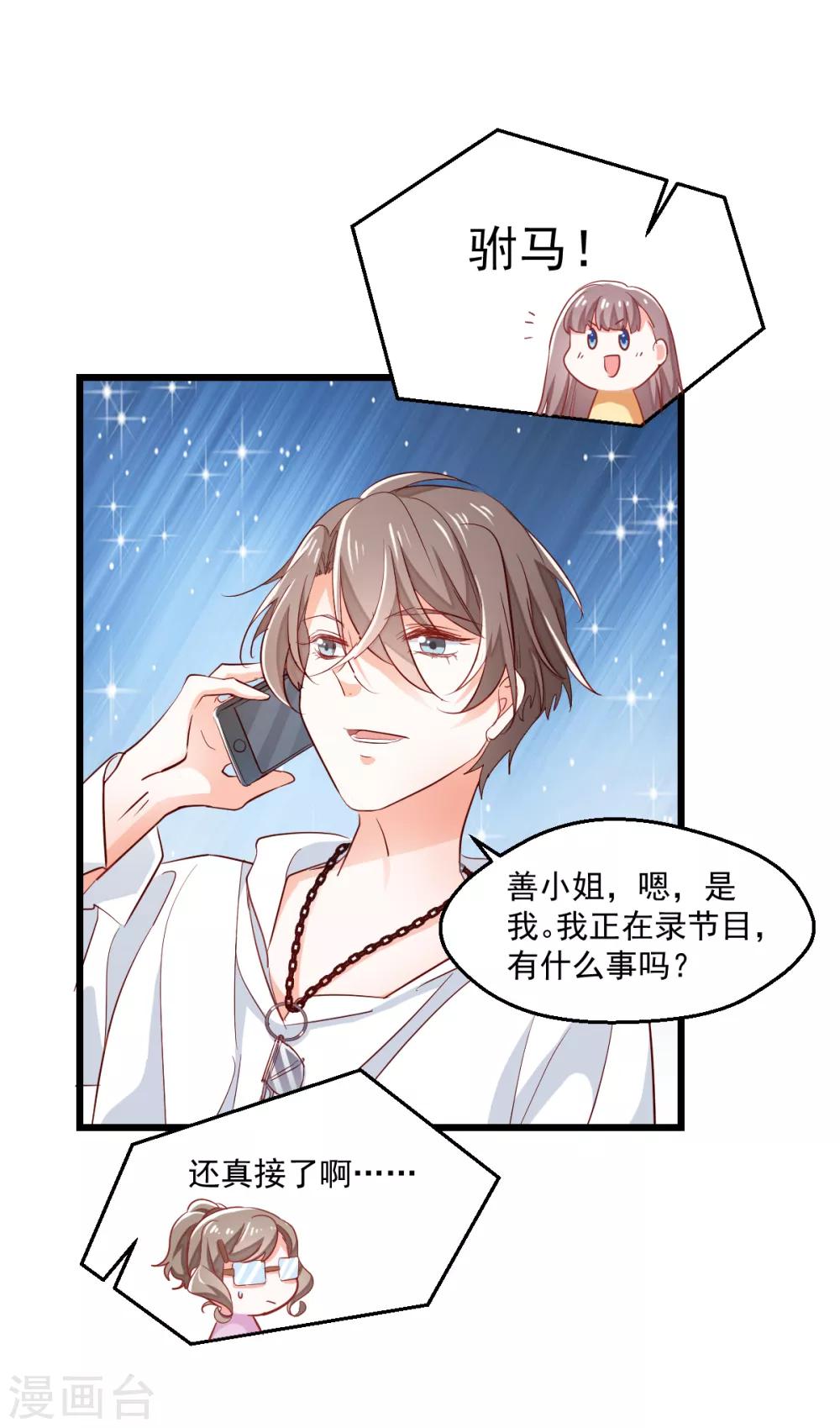 第10话 翘首期盼-第11话