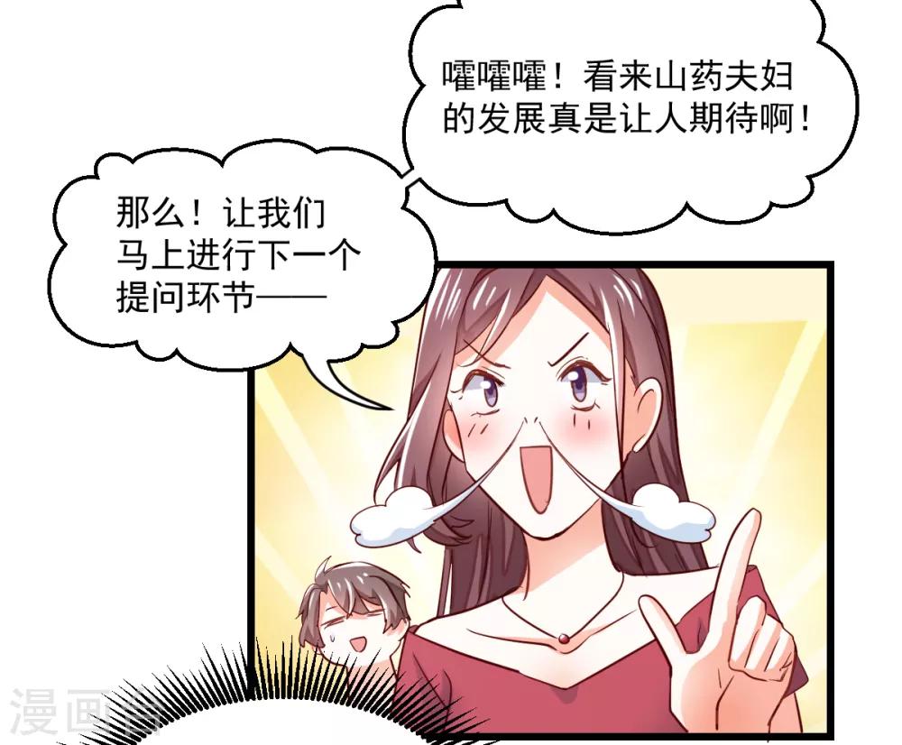 第10话 翘首期盼-第11话