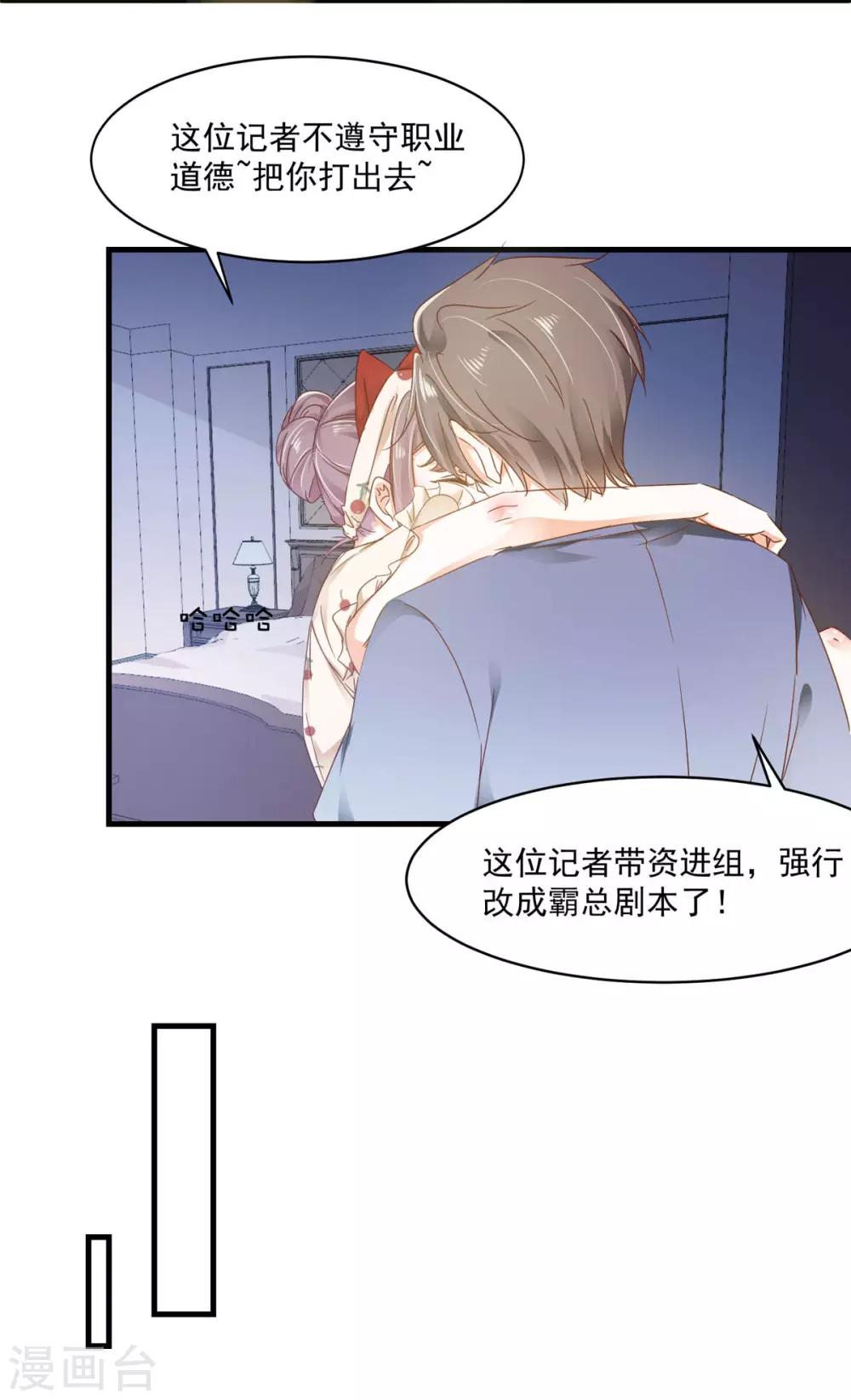 第97话 都很熟悉-第103话