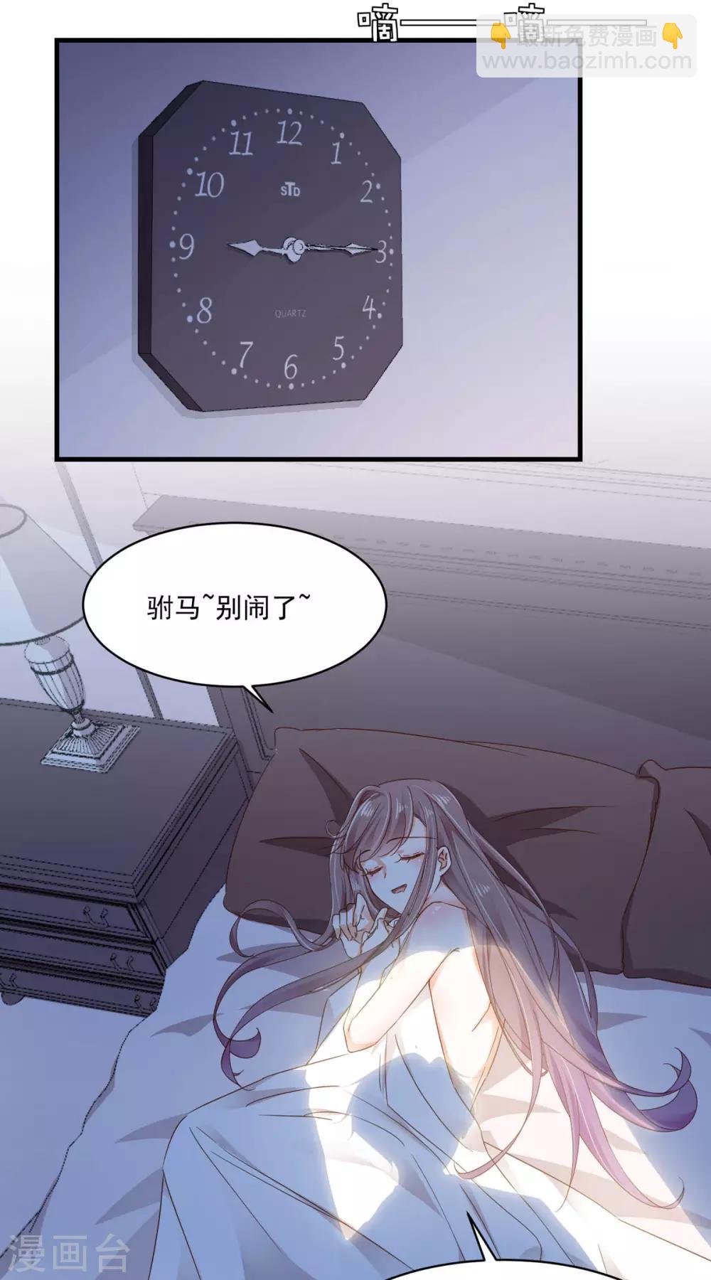 第97话 都很熟悉-第103话