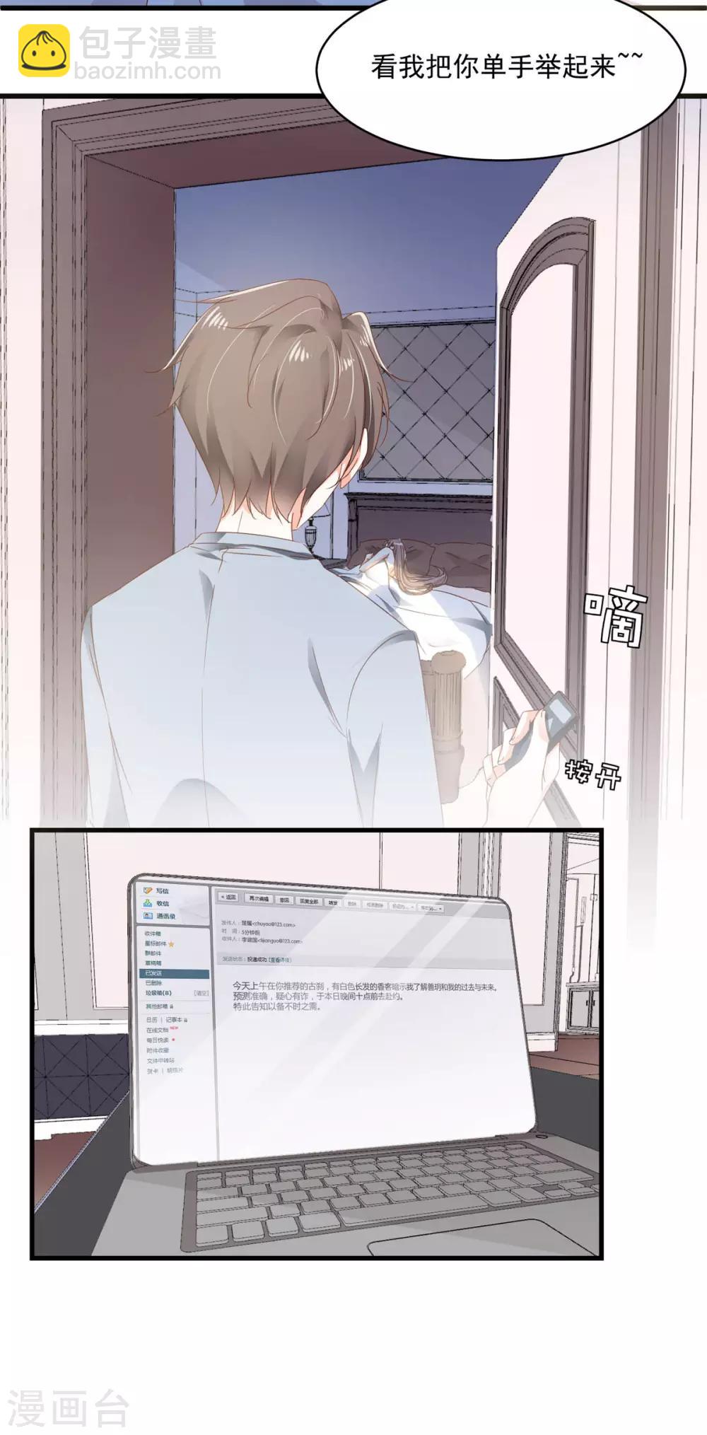 第97话 都很熟悉-第103话