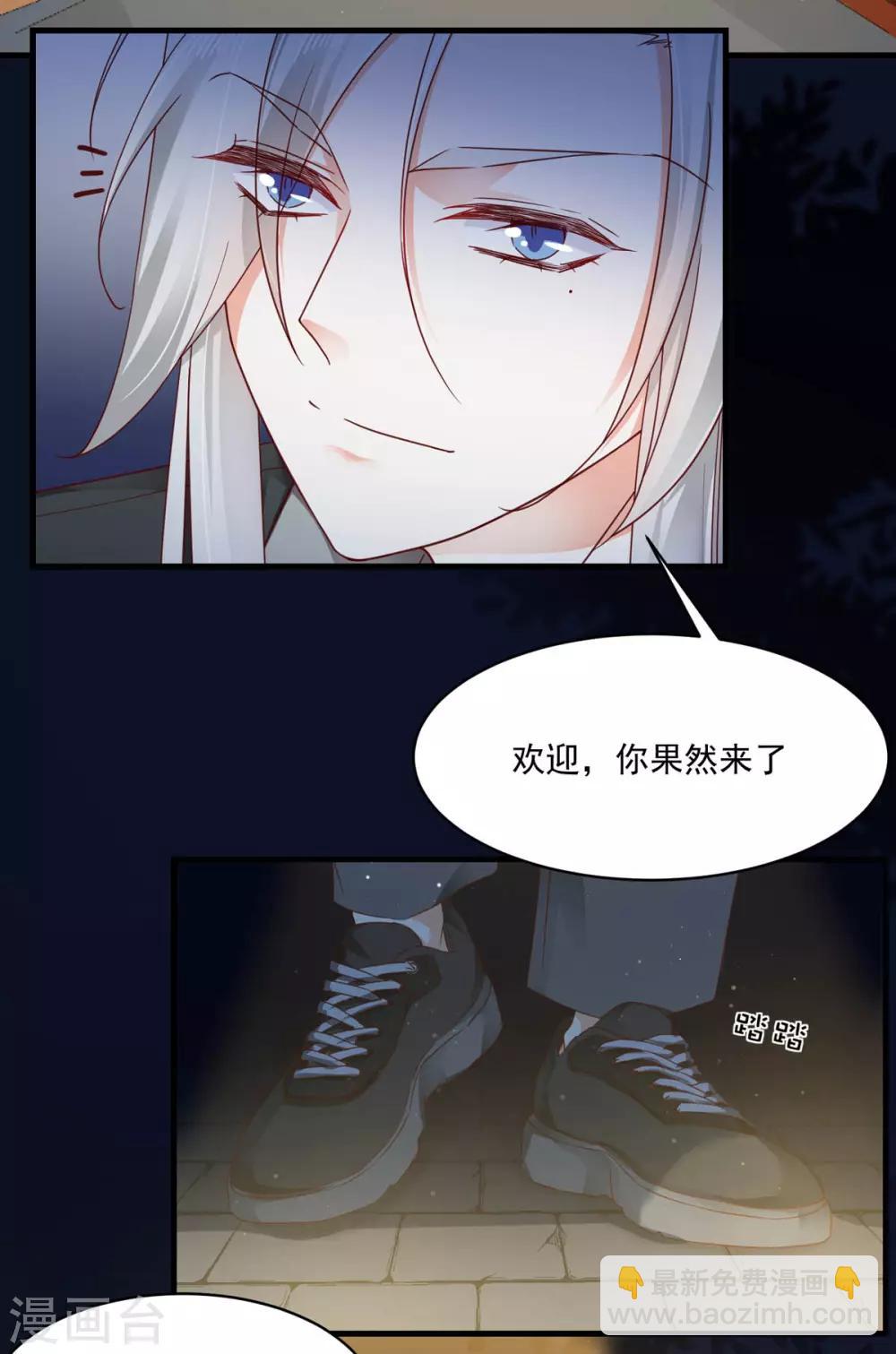 第97话 都很熟悉-第103话