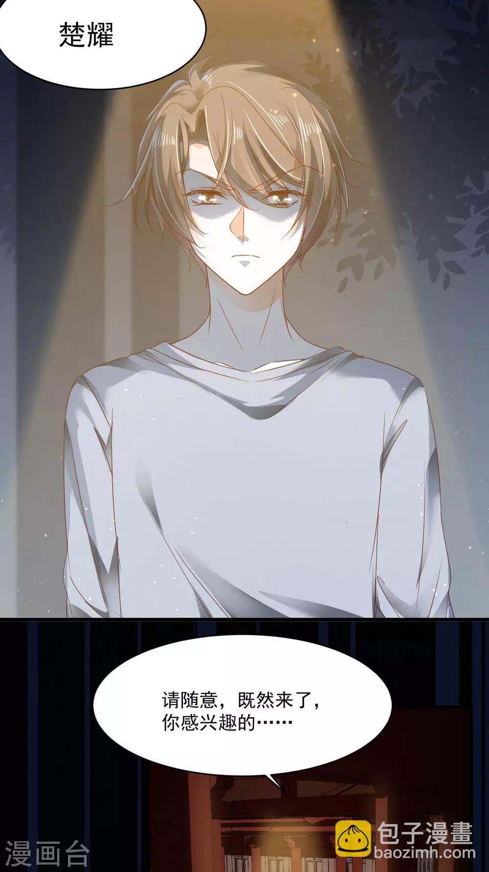 第97话 都很熟悉-第103话