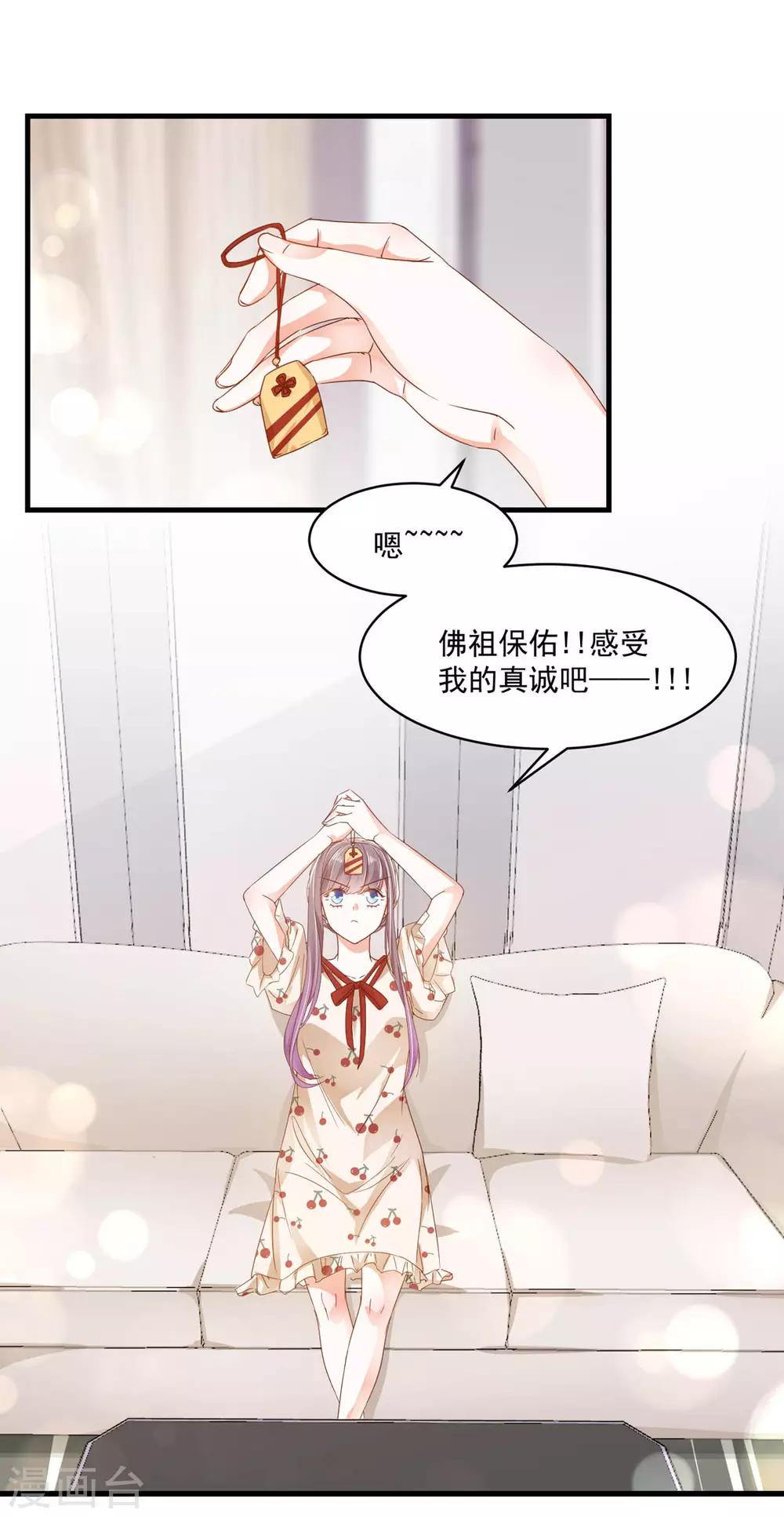 第97话 都很熟悉-第103话