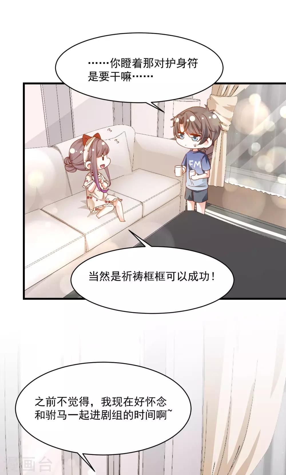 第97话 都很熟悉-第103话