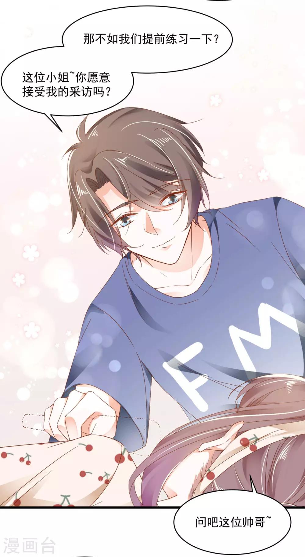 第97话 都很熟悉-第103话