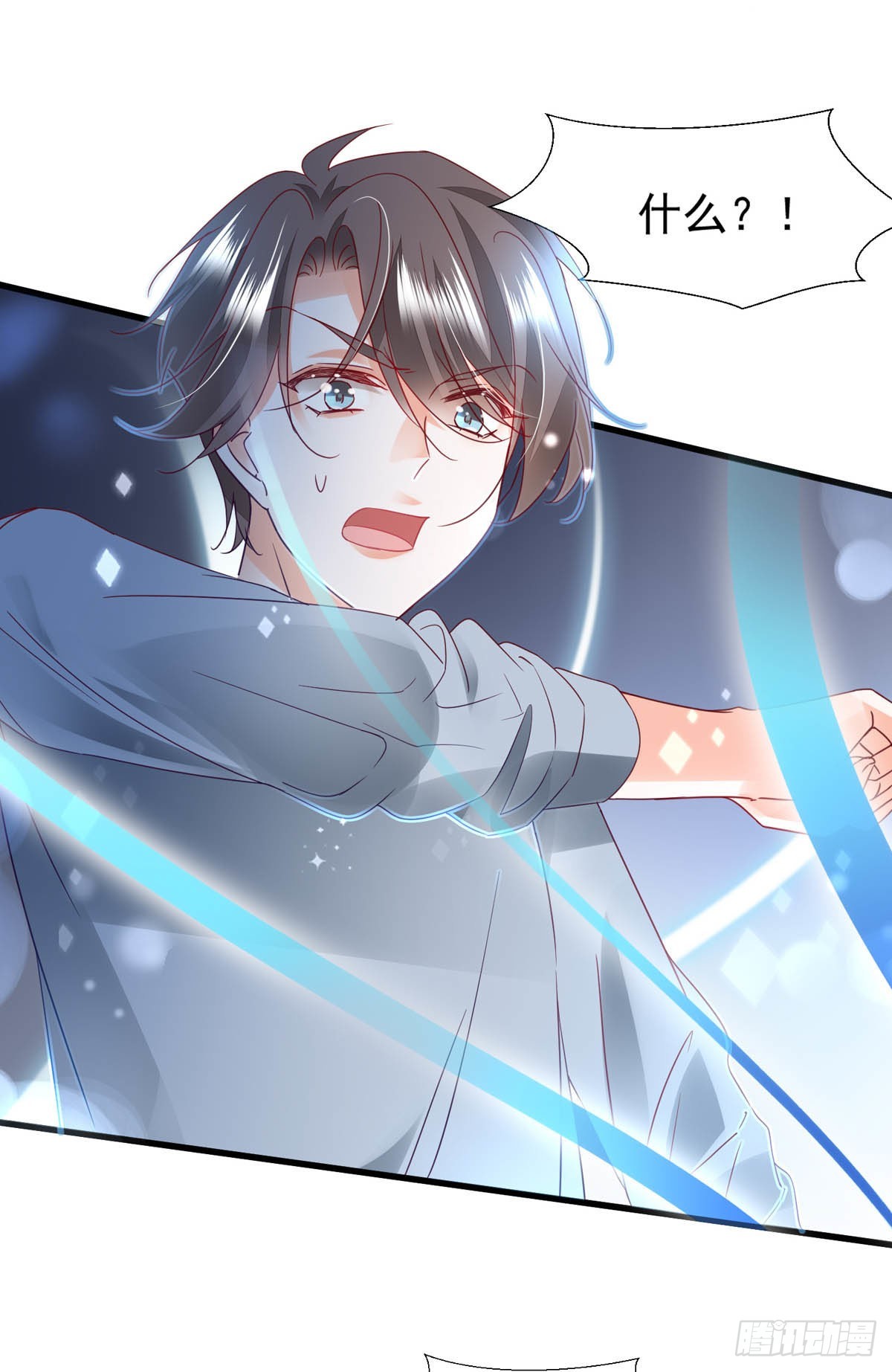 第98话 赶尽杀绝-第101话