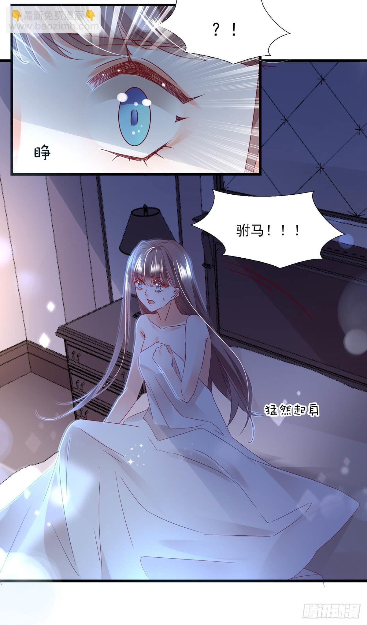 第98话 赶尽杀绝-第101话