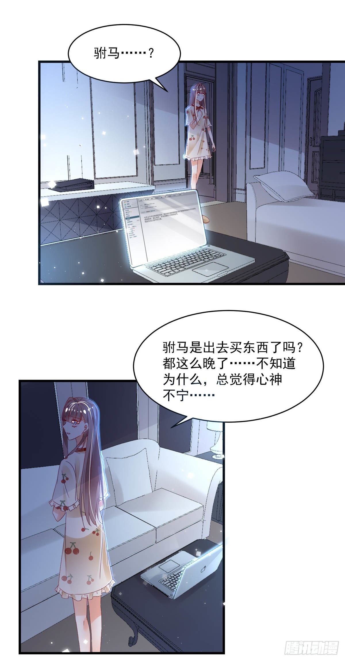 第98话 赶尽杀绝-第101话