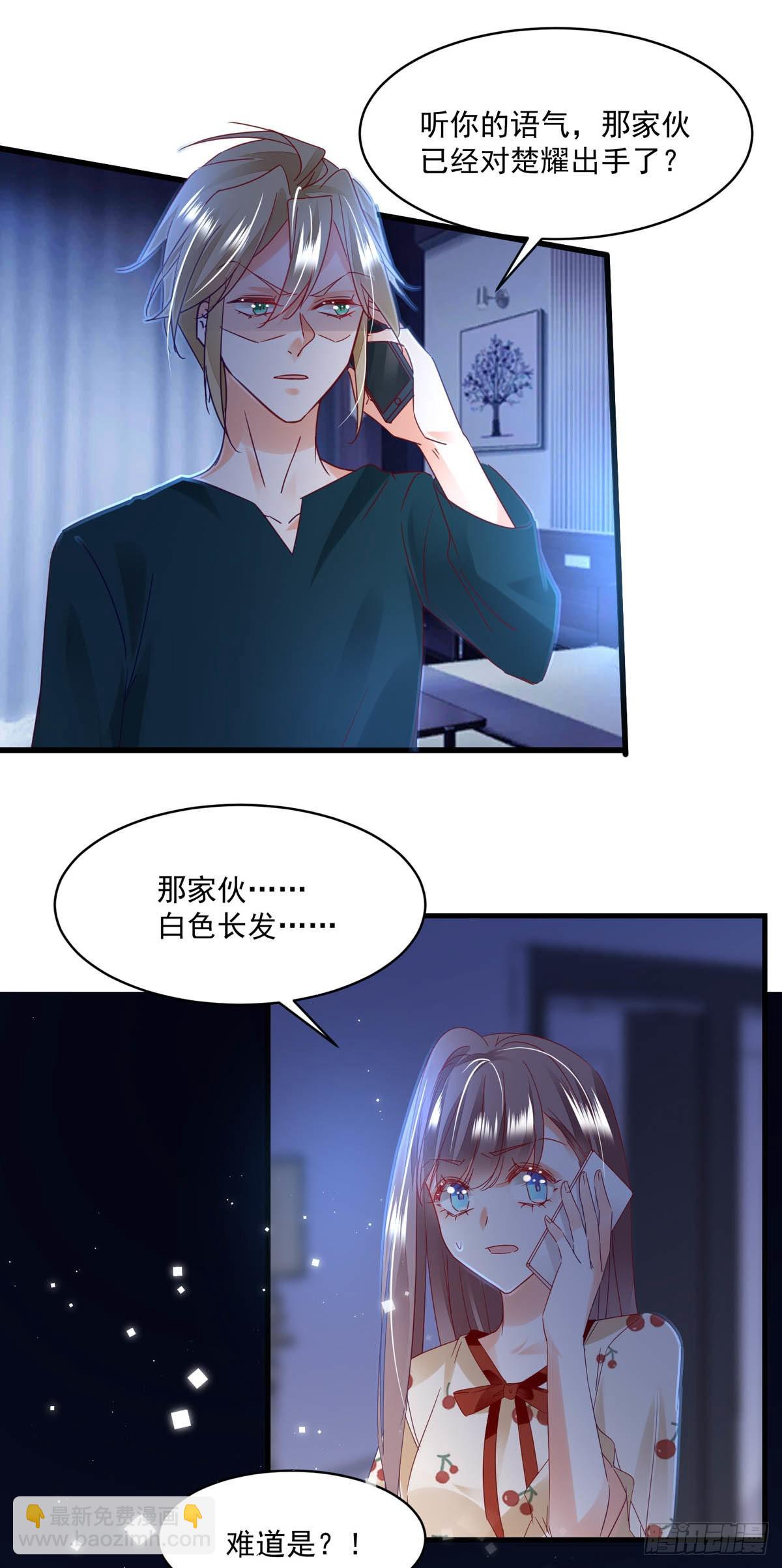 第98话 赶尽杀绝-第101话