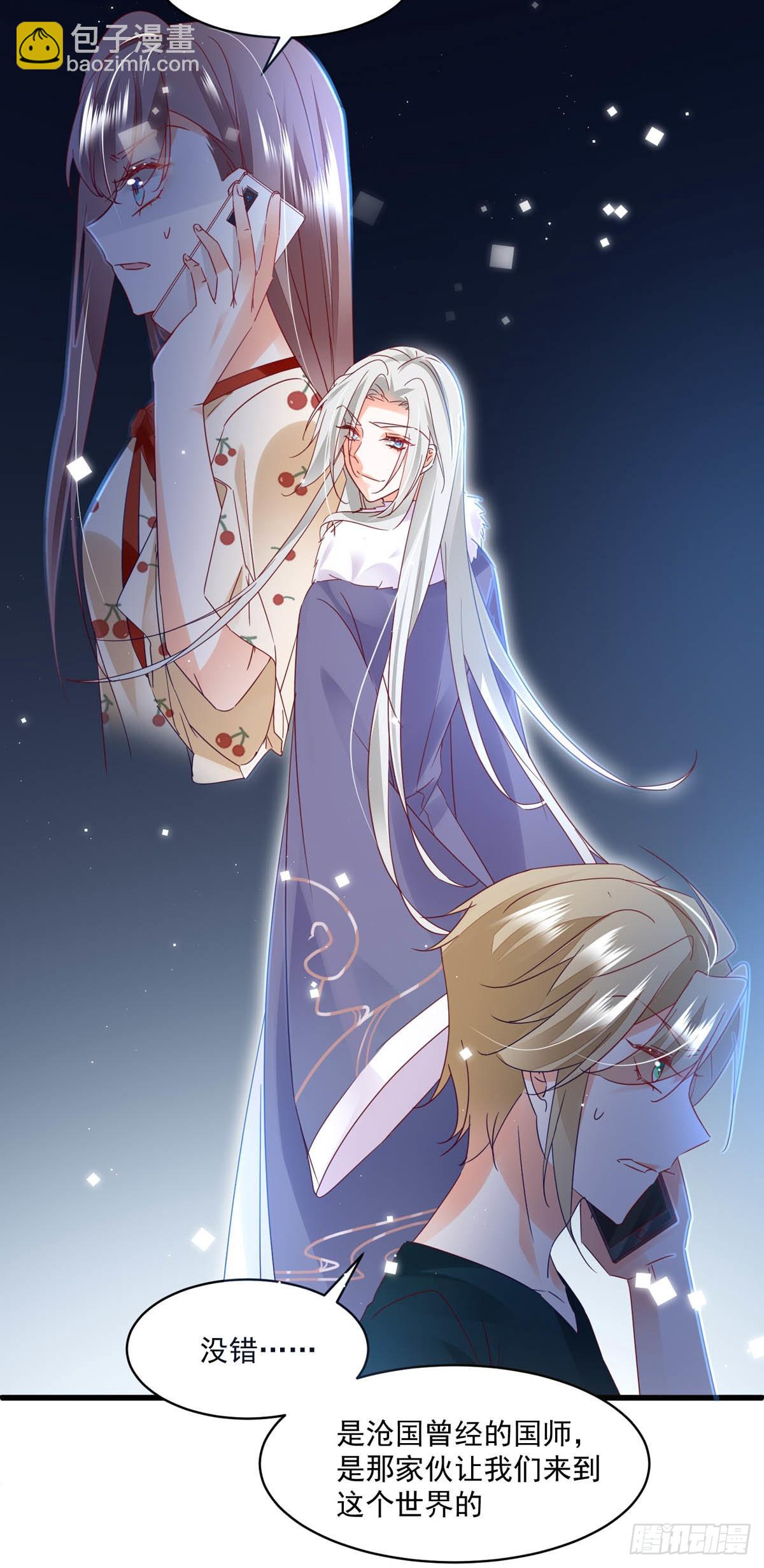 第98话 赶尽杀绝-第101话