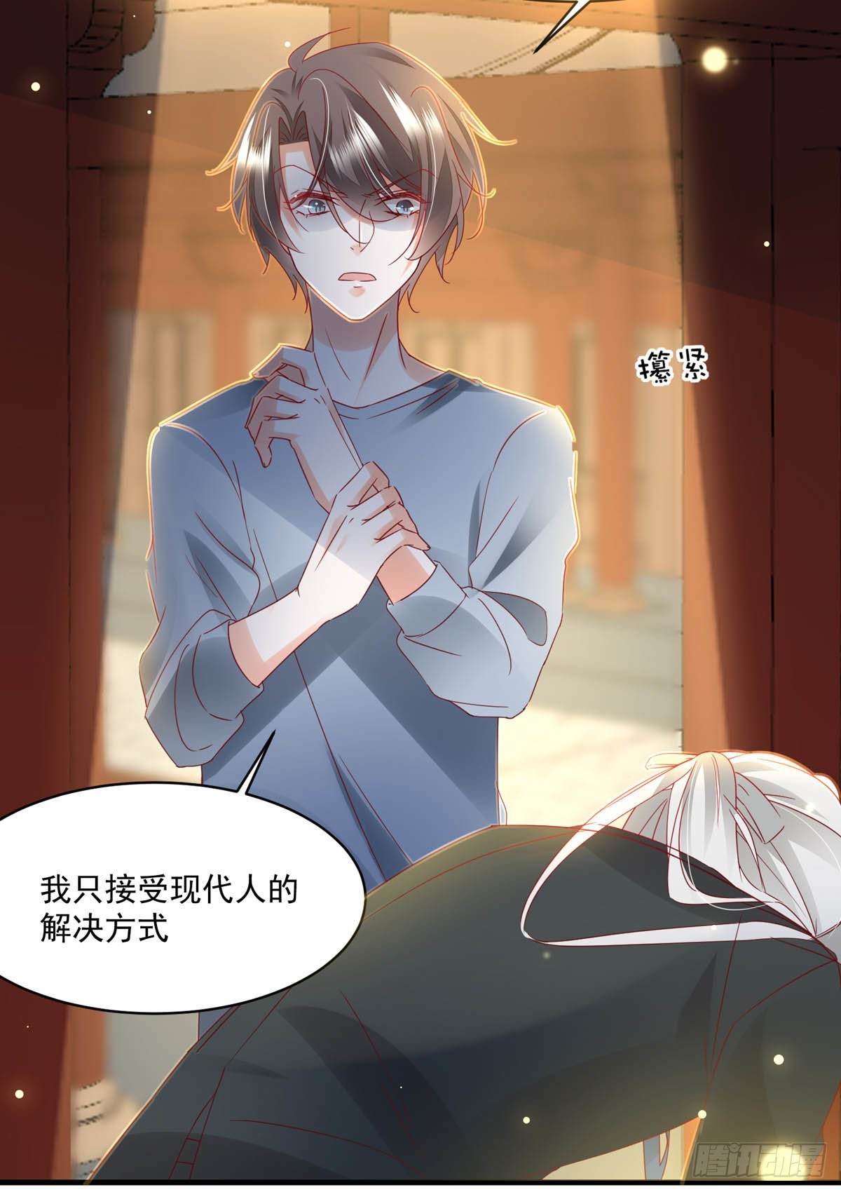 第98话 赶尽杀绝-第101话