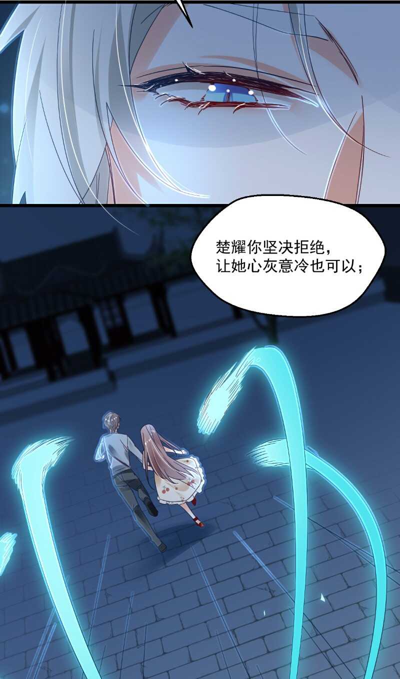 第100话 出窍-第105话