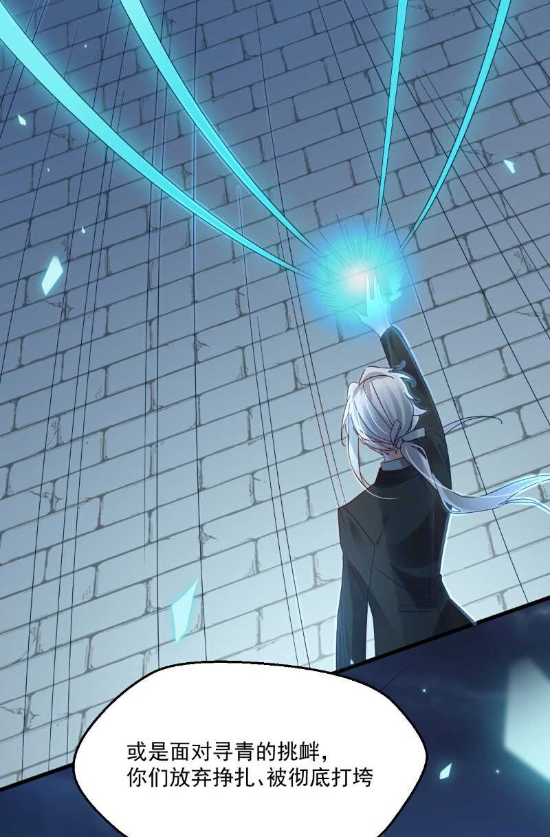 第100话 出窍-第105话