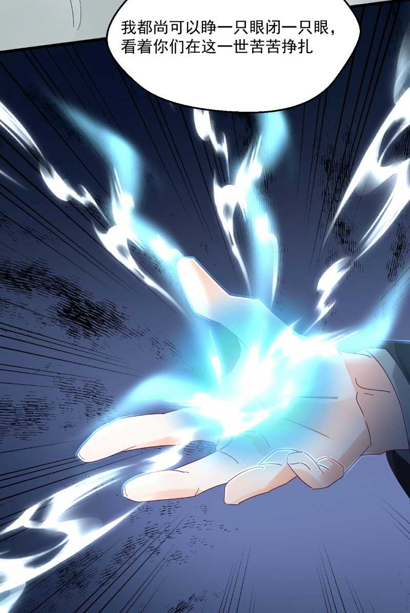 第100话 出窍-第105话