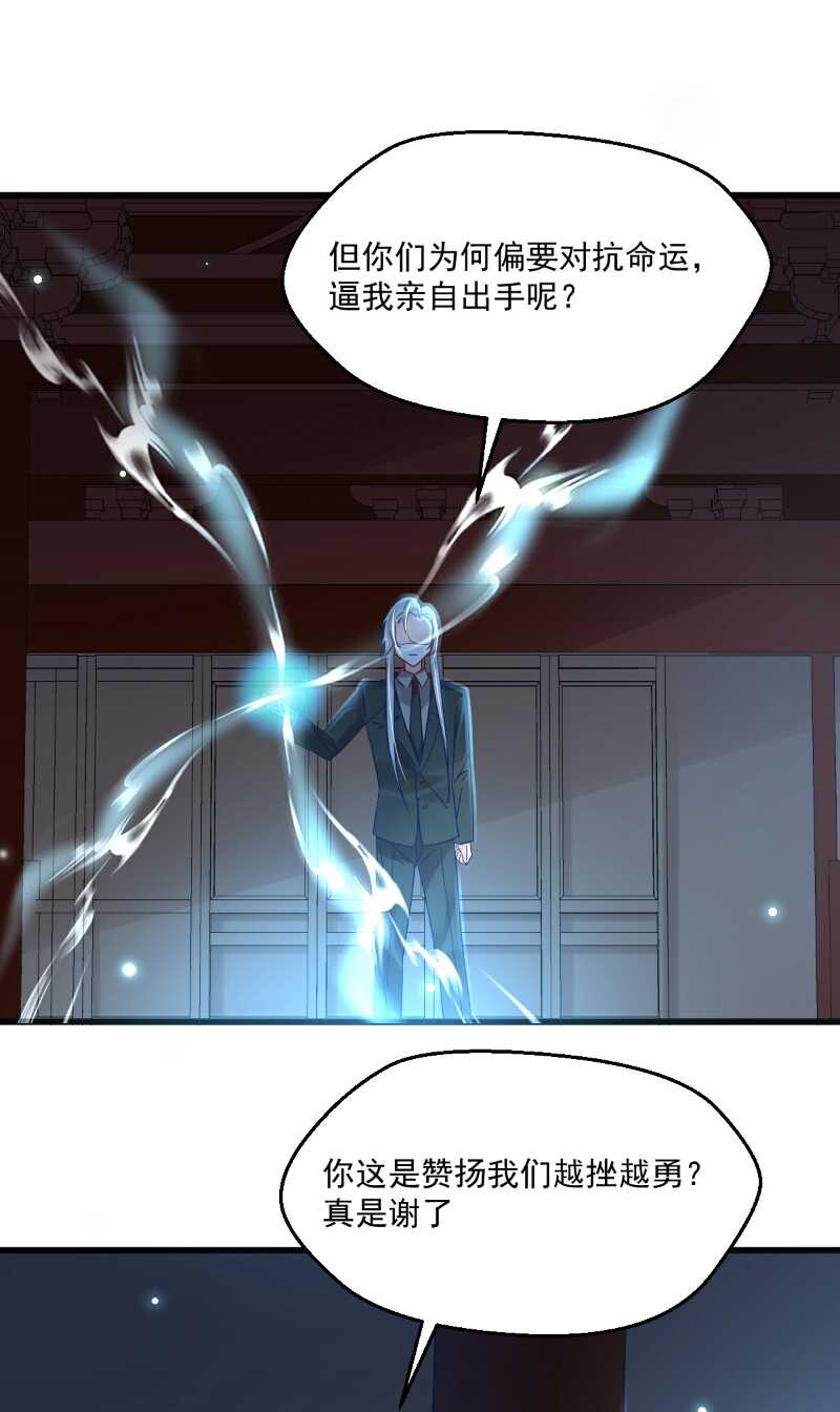 第100话 出窍-第105话