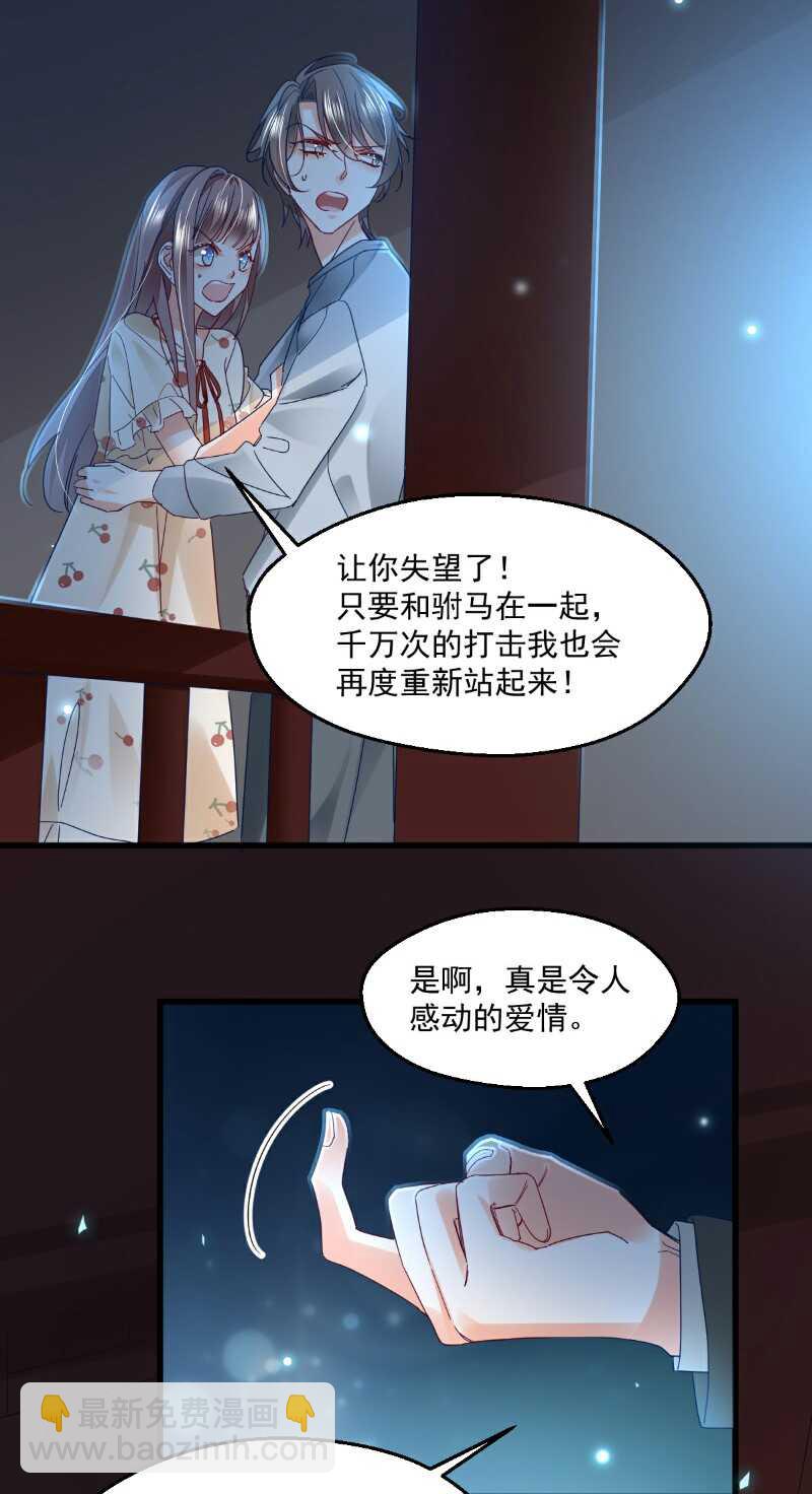 第100话 出窍-第105话