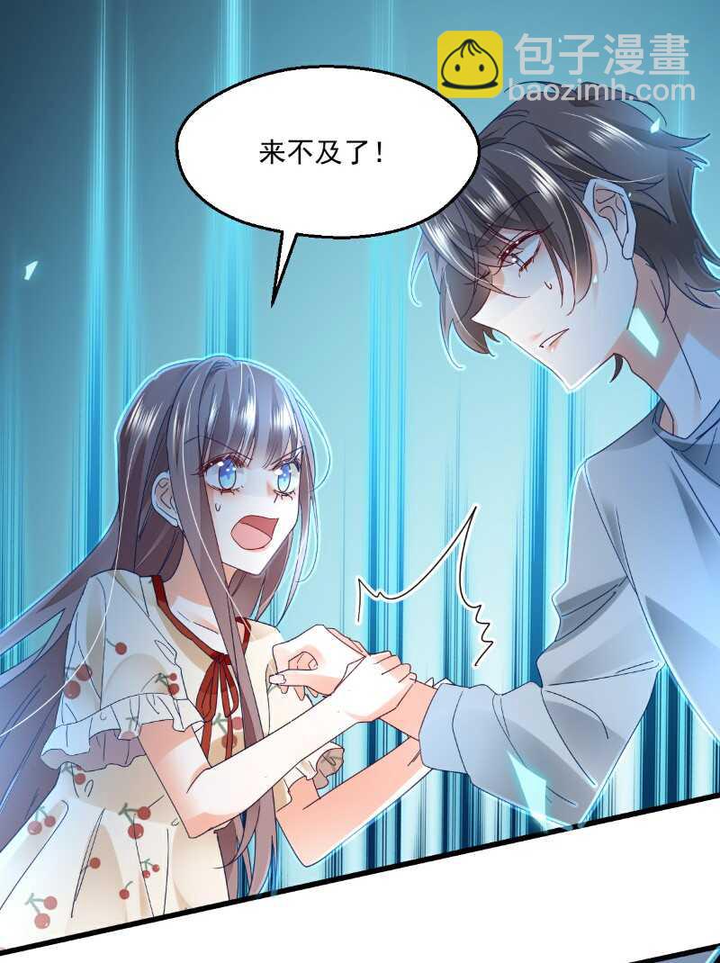 第100话 出窍-第105话