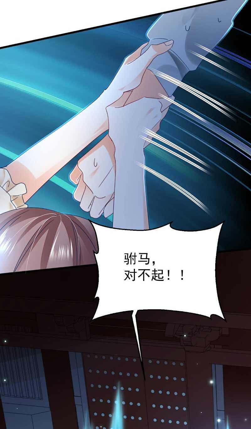 第100话 出窍-第105话