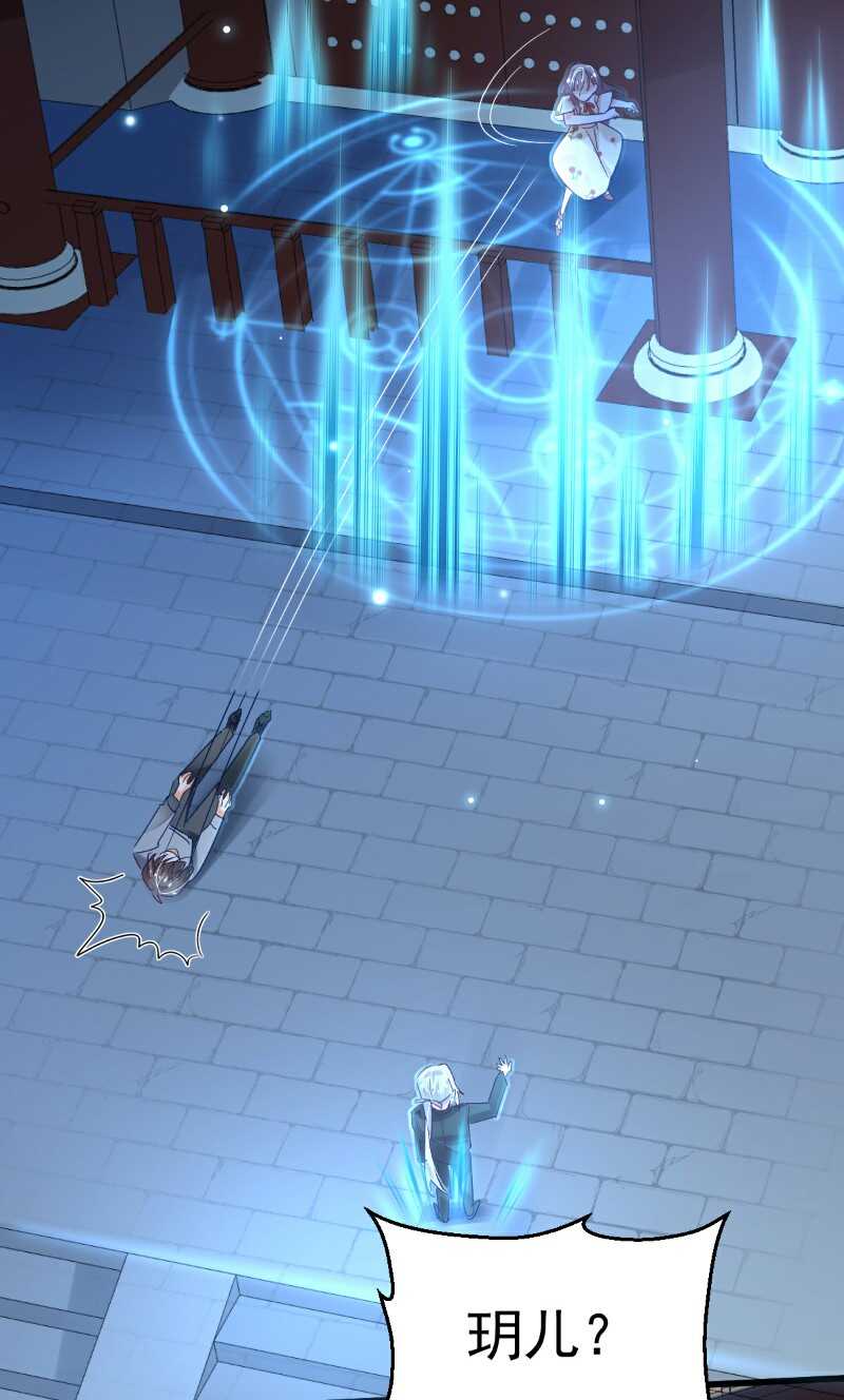 第100话 出窍-第105话