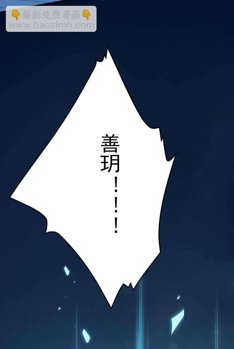 第100话 出窍-第105话