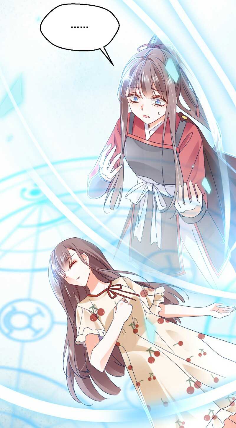 第100话 出窍-第105话