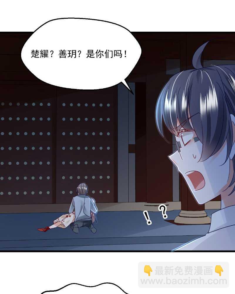 第100话 出窍-第105话