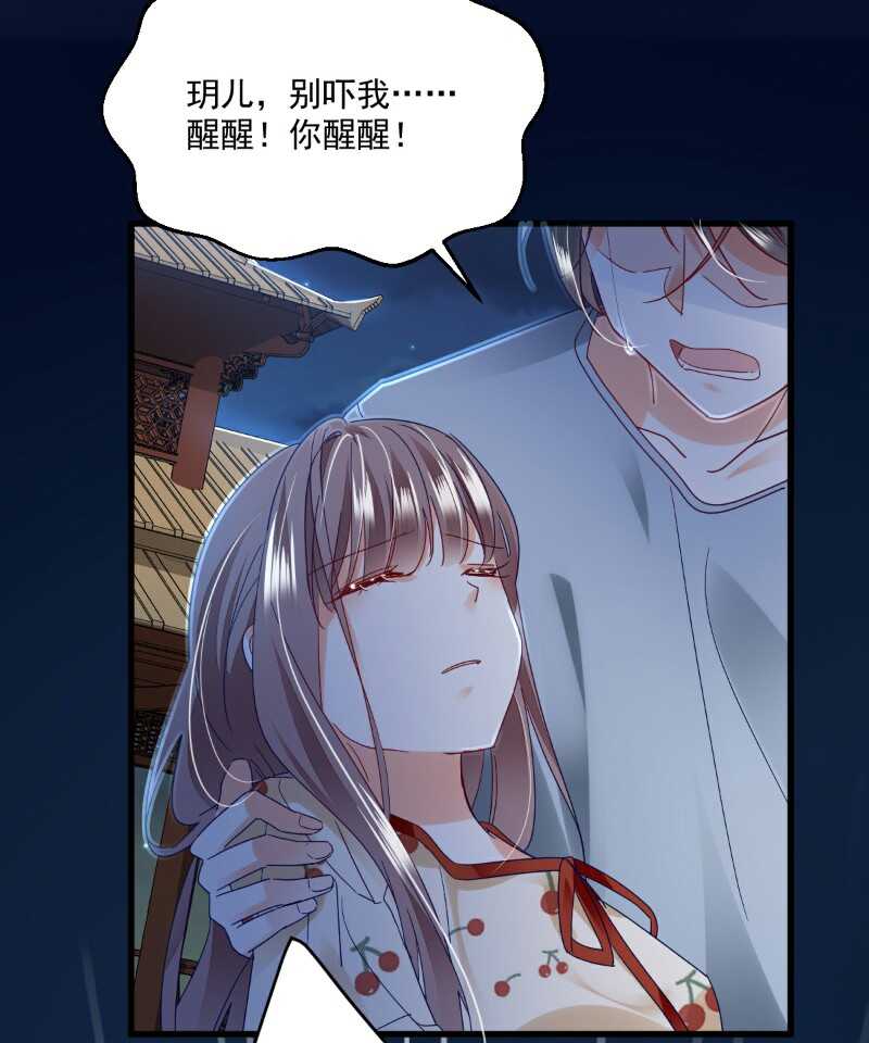 第100话 出窍-第105话