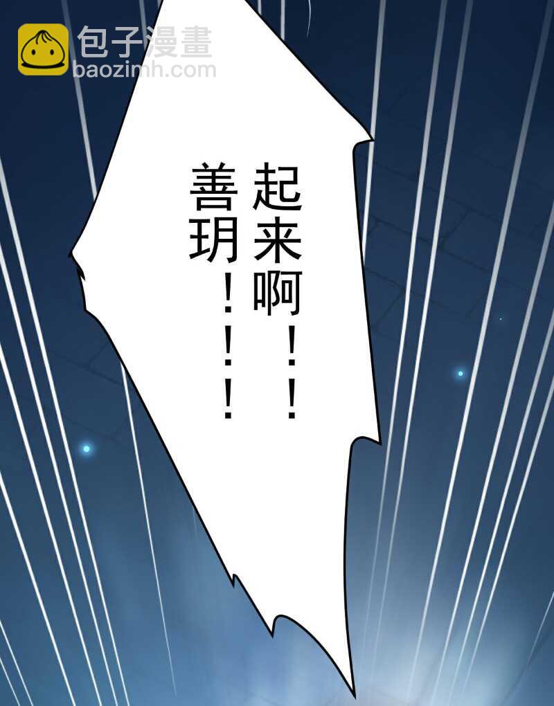 第100话 出窍-第105话