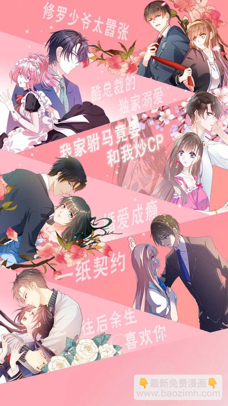 第100话 出窍-第105话