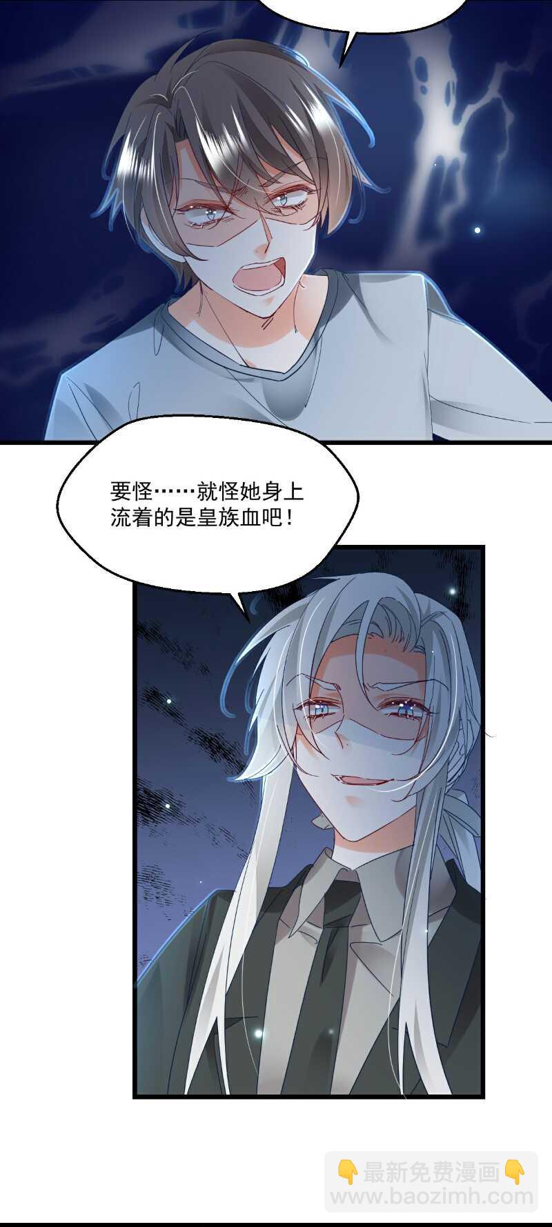 第100话 出窍-第105话