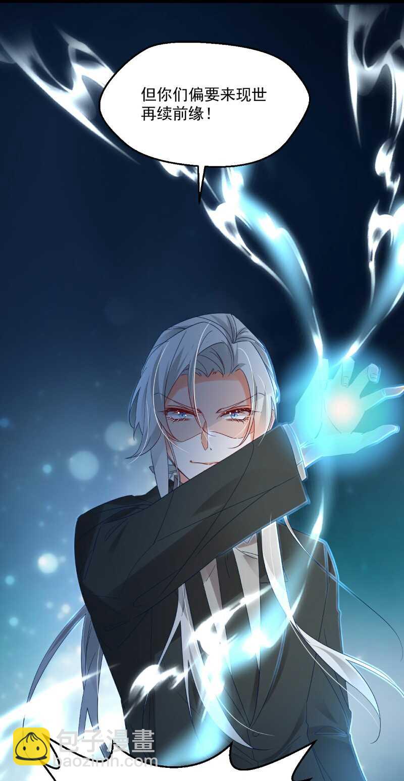 第100话 出窍-第105话