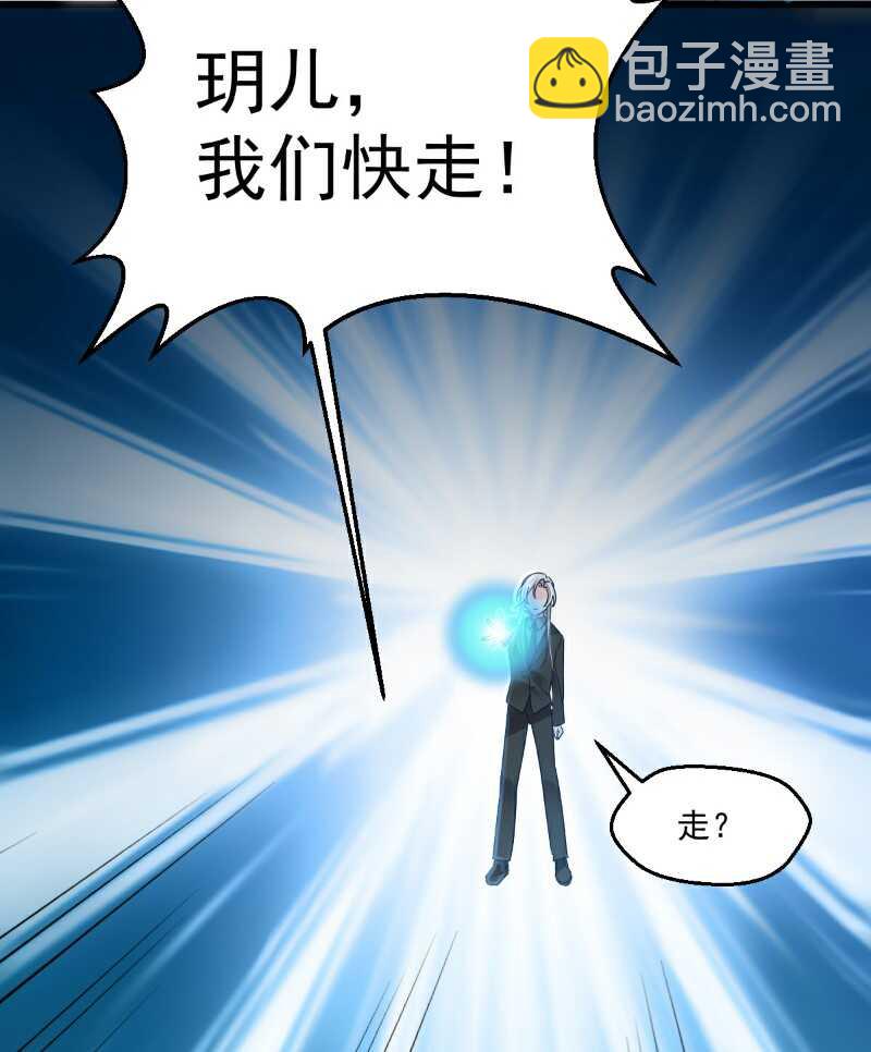 第100话 出窍-第105话