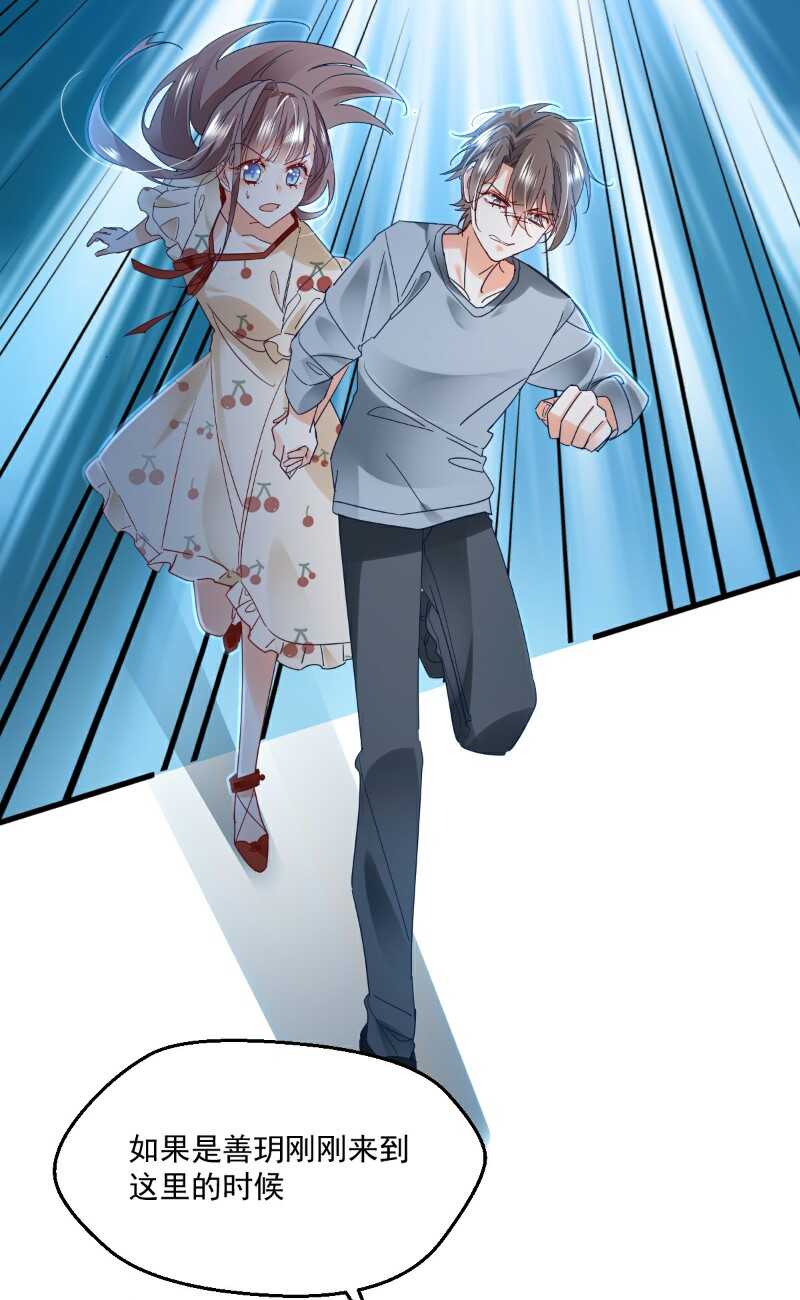 第100话 出窍-第105话