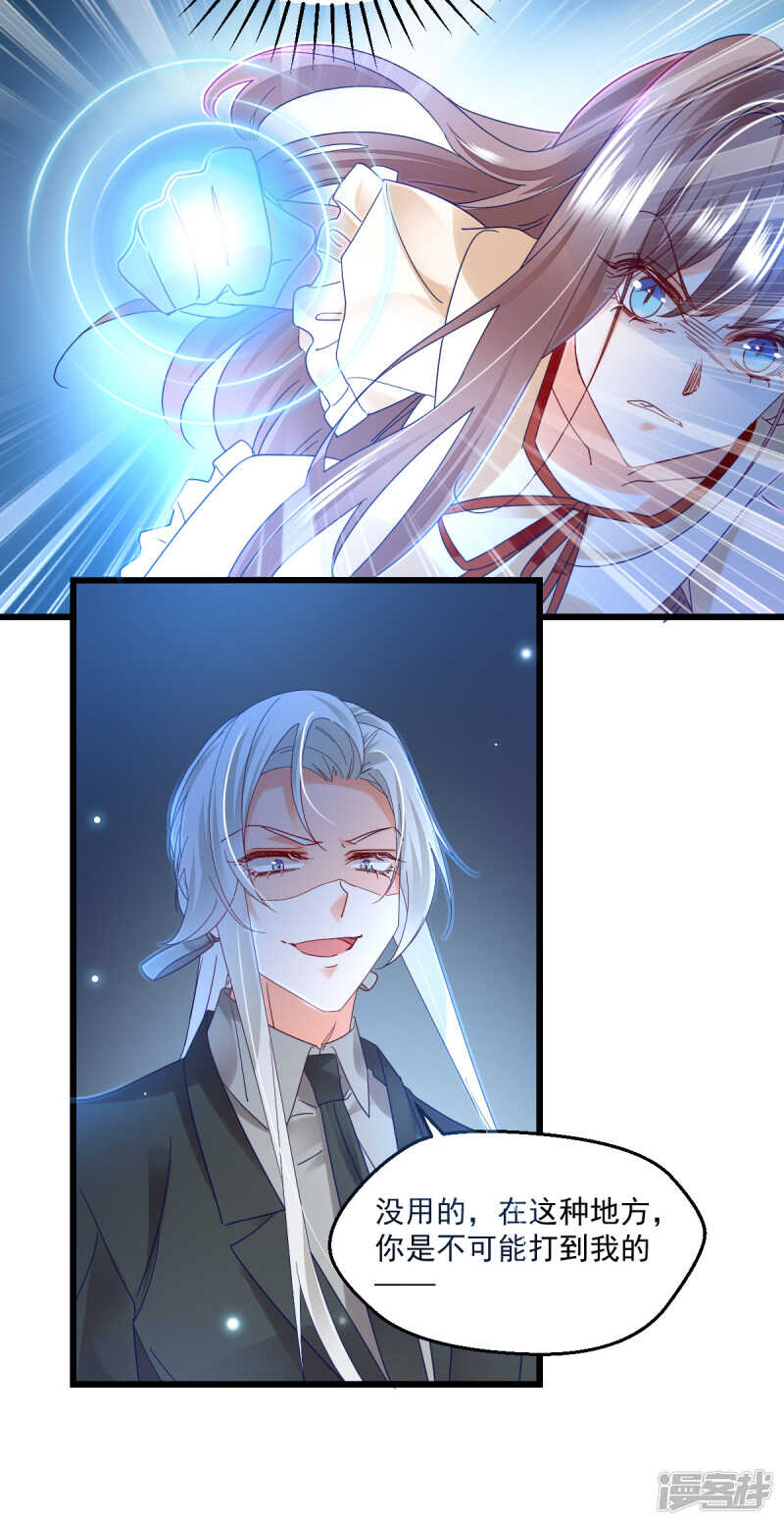 第102话 爱相随-第107话