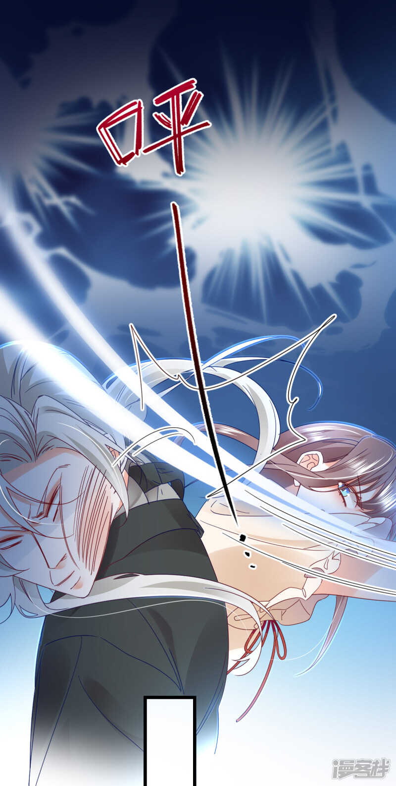 第102话 爱相随-第107话