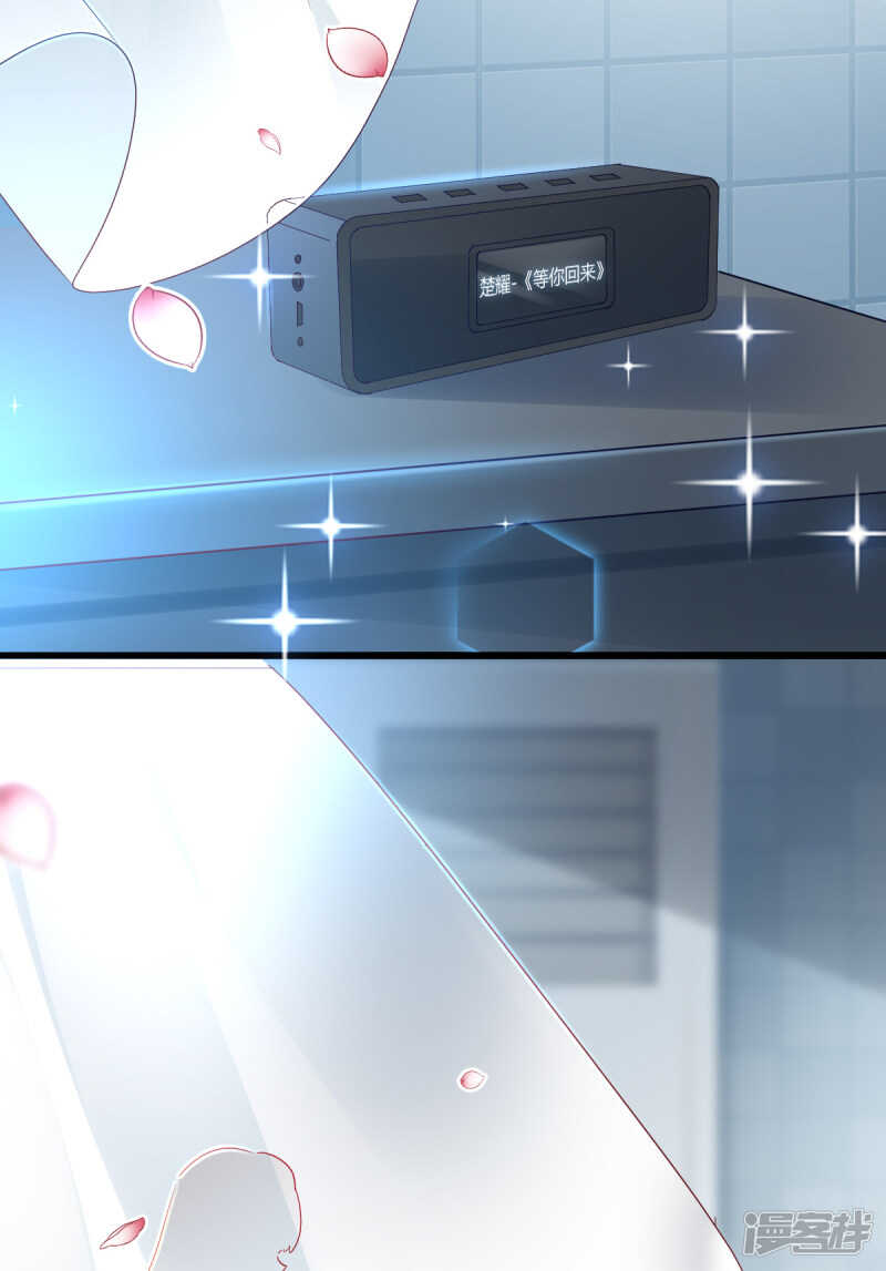 第102话 爱相随-第107话