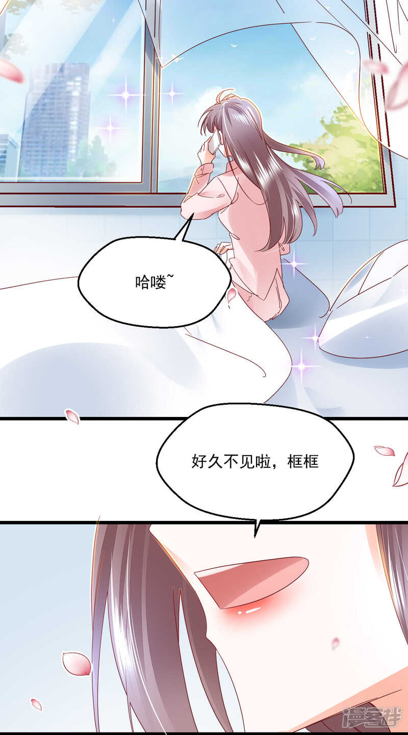 第102话 爱相随-第107话