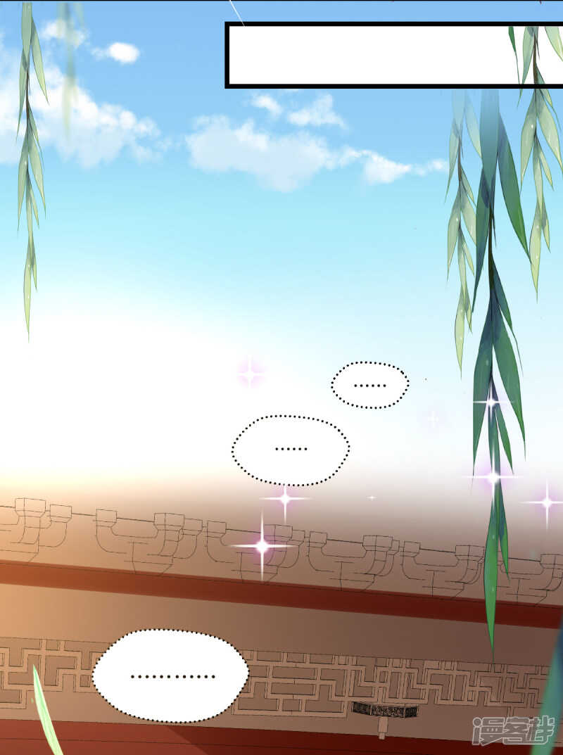 第102话 爱相随-第107话