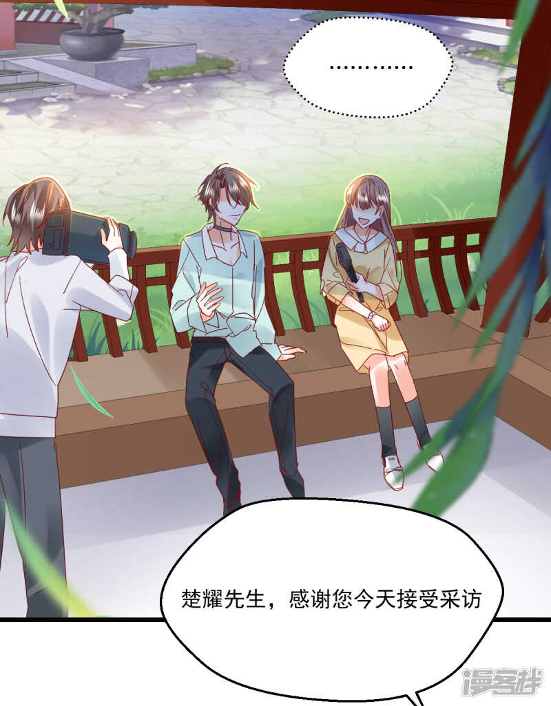 第102话 爱相随-第107话