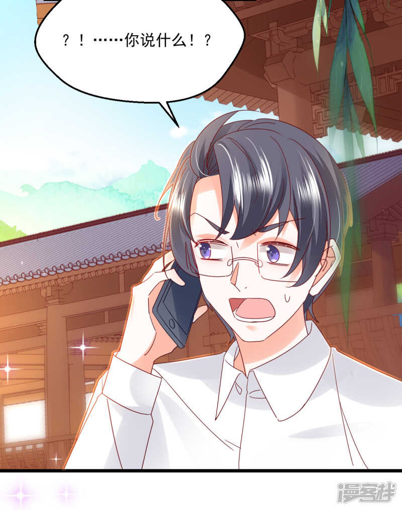 第102话 爱相随-第107话