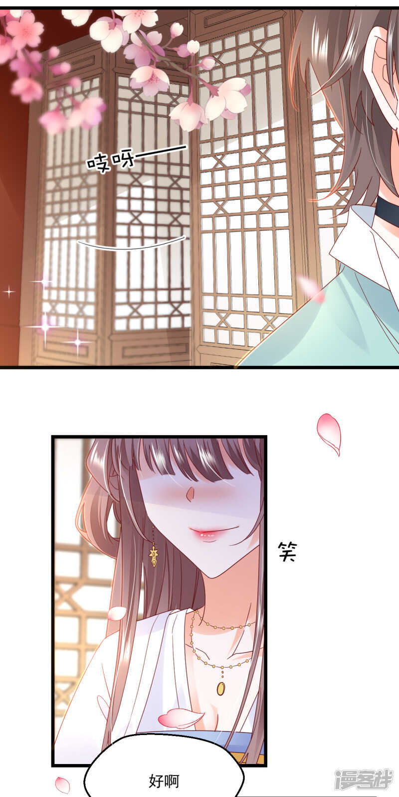 第102话 爱相随-第107话