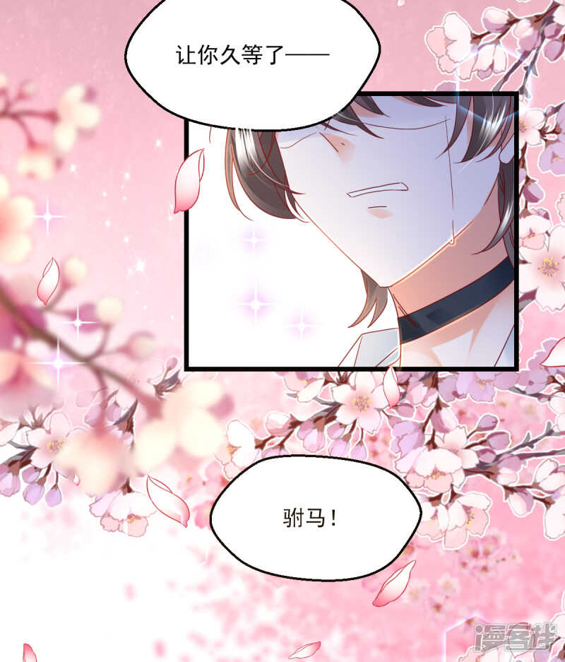 第102话 爱相随-第107话