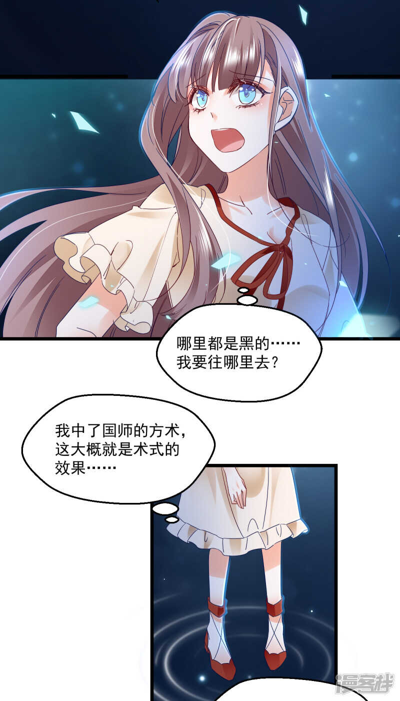 第102话 爱相随-第107话