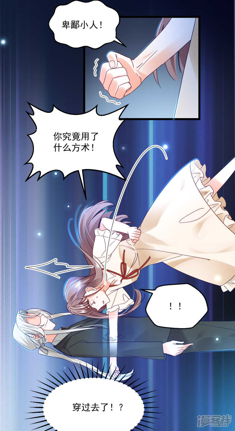 第102话 爱相随-第107话