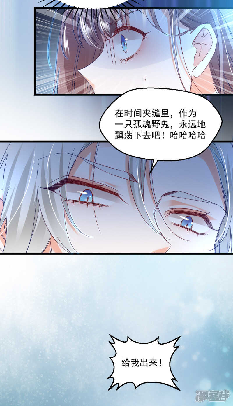 第102话 爱相随-第107话